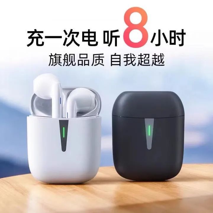 Bluetooth%20headset%20is%20really%20wireless,%20binaural,%20high%20sound%20quality,%20all%20kinds%20of%20mobile%20phone%20models%20are%20universal%20-%20Image%202
