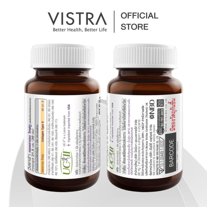(Preorder)VISTRA%20COLLAGEN%20TYPE%20II%20-%20Vistra%20Collagen%20Type%20Two%20(30%20Caps)%20(Double%20Pack)%20-%20Image%206