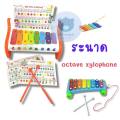 Xylophone Toy For Kids. 