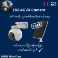 Ezviz EB8 4G + Solar Camera. 