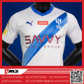 Al Hilal Official Away Fan Jersey 23/24. 
