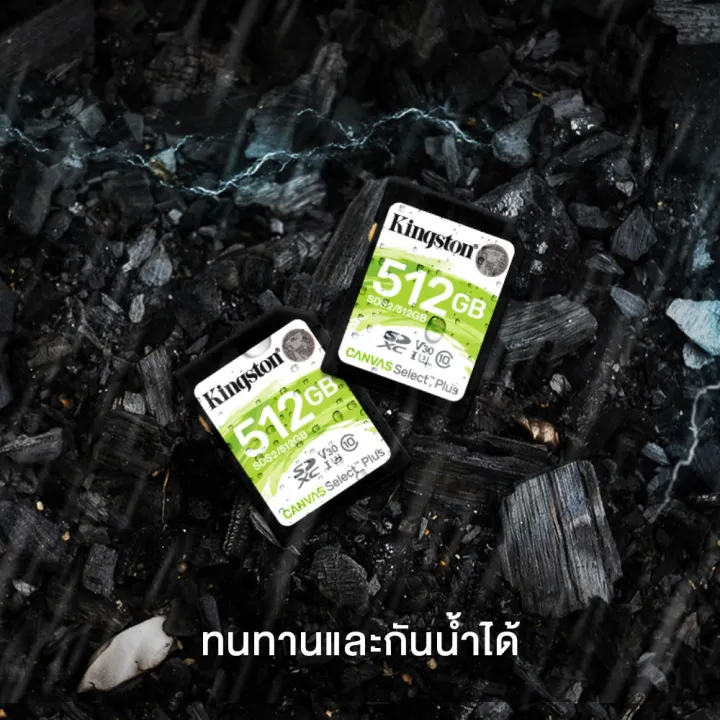 (Preorder)%20Kingston%20512GB%20Canvas%20Select%20Plus%20SD%20Card%20Class%2010%20100MB/s%20(SDS2/512GB)%20Memory%20Card%20-%20Image%204