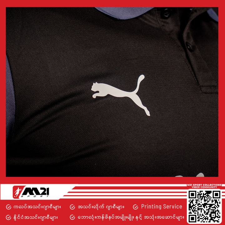Al%20Hilal%20Polo%20Shirt%2023/24%20(Black)%20-%20Image%204