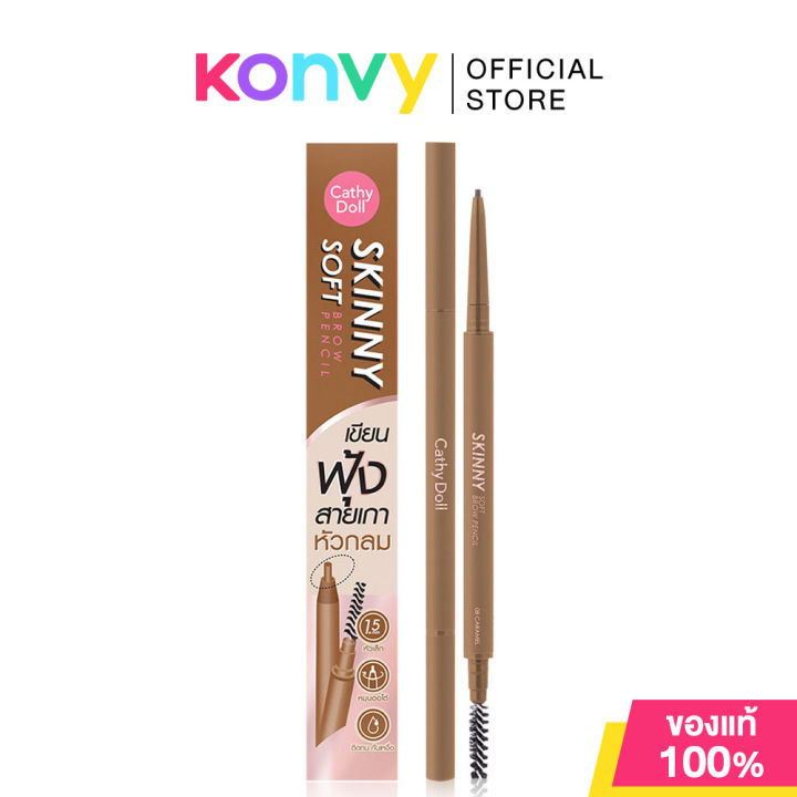 (Preorder)%20Cathy%20Doll%20Skinny%20Soft%20Brow%20Pencil%200.06g%20Cathy%20Doll%20Automatic%20rotating%20eyebrow%20pencil.%20-%20Image%209