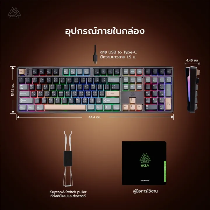 (Preorder)%C2%A0EGA%20Gaming%20Keyboard%20TYPE%20CMK7%20connects%20BT,%20wireless,%20wired%20Mechanical%20Full%20RGB%20CIY%20Switch%205%20Pin%20size%20100%25%20-%20Image%209