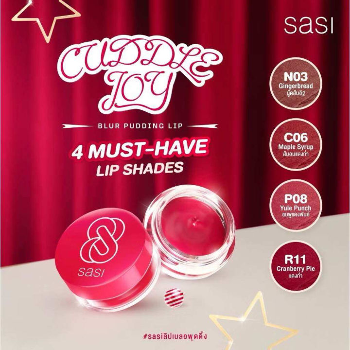 (Preorder)%20SASI%20Cuddle%20Joy%20Blur%20Pudding%20Lip%204g.%20-%20Image%203
