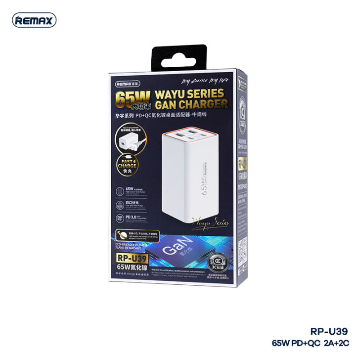 Remax%20~%20RP-U39%20Wayu%2065W%20PD+QC%20Gan%20Foldable%20Charger%20(%202%20USB%20+%202%20Type-C%20)%20-%20Image%203
