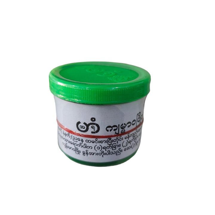 Ah%20Ra%20Han%20Tonic%20%E1%80%A1%E1%80%9B%E1%80%9F%E1%80%B6%20%E1%80%80%E1%80%BB%E1%80%94%E1%80%BA%E1%80%B8%E1%80%99%E1%80%AC%E1%80%9D%E1%80%96%E1%80%BC%E1%80%AD%E1%80%AF%E1%80%B8%E1%80%81%E1%80%BD%E1%80%94%E1%80%BA%E1%80%A1%E1%80%AC%E1%80%B8%E1%80%90%E1%80%AD%E1%80%AF%E1%80%B8%E1%80%86%E1%80%B1%E1%80%B8%20-%20Image%202