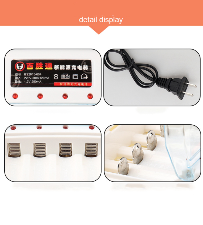 1.2V%20AA/AAA%20nickel-cadmium%20four-cell%20rechargeable%20battery%204-slot%20charger%20charging%20stand%20For%20Separate%20Charging%20-%20Image%207