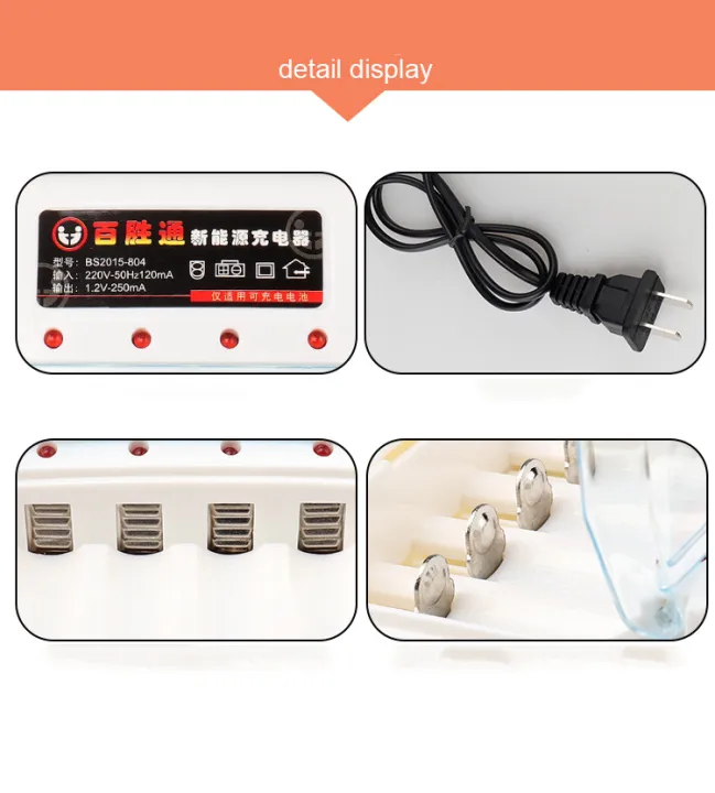 1.2V%20AA/AAA%20nickel-cadmium%20four-cell%20rechargeable%20battery%204-slot%20charger%20charging%20stand%20For%20Separate%20Charging%20-%20Image%207