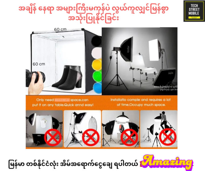 Size အကြီး Photo Studio Portable Light Box