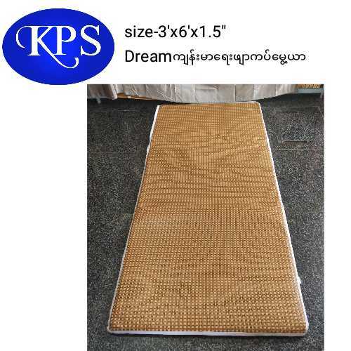 Dream%20%E1%80%80%E1%80%BB%E1%80%94%E1%80%BA%E1%80%B8%E1%80%99%E1%80%AC%E1%80%9B%E1%80%B1%E1%80%B8%E1%80%96%E1%80%BB%E1%80%AC%E1%80%80%E1%80%95%E1%80%BA%E1%80%99%E1%80%BD%E1%80%B1%E1%80%B7%E1%80%9A%E1%80%AC%E1%80%90%E1%80%85%E1%80%BA%E1%80%9A%E1%80%B1%E1%80%AC%E1%80%80%E1%80%BA%E1%80%A1%E1%80%AD%E1%80%95%E1%80%BA(3'x6'x1.5")%20-%20Image%209