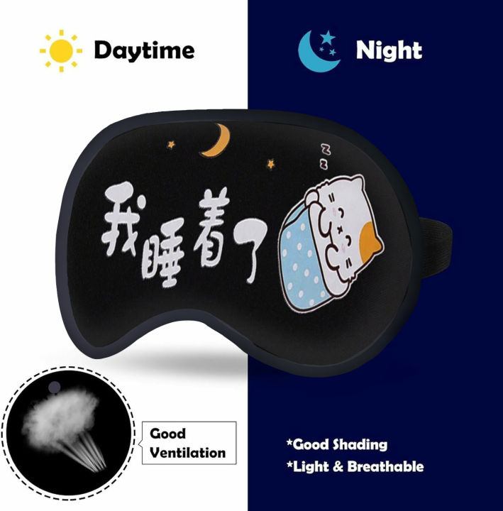 Color%20You%20Sleep%20Mask%20Eye%20Mask,%20Gel%20Eye%20Mask%20for%20Sleeping,%20Cool%20/%20Warm%20Therapy,%20Cooling%20Eye%20Mask%20Warm%20Eye%20Mask%20with%20Adjustable%20Strap,%20Perfect%20for%20Blepharitis,%20Puffy%20Eyes%20&%20Dark%20Circles%20-%20Image%203