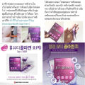 (Preorder) (Ready to send) 1 box contains 30 packets of Ilyang Inner Beauty Collagen, Korean collagen. Popular purple box: Inyang Ilyang Collagen. 