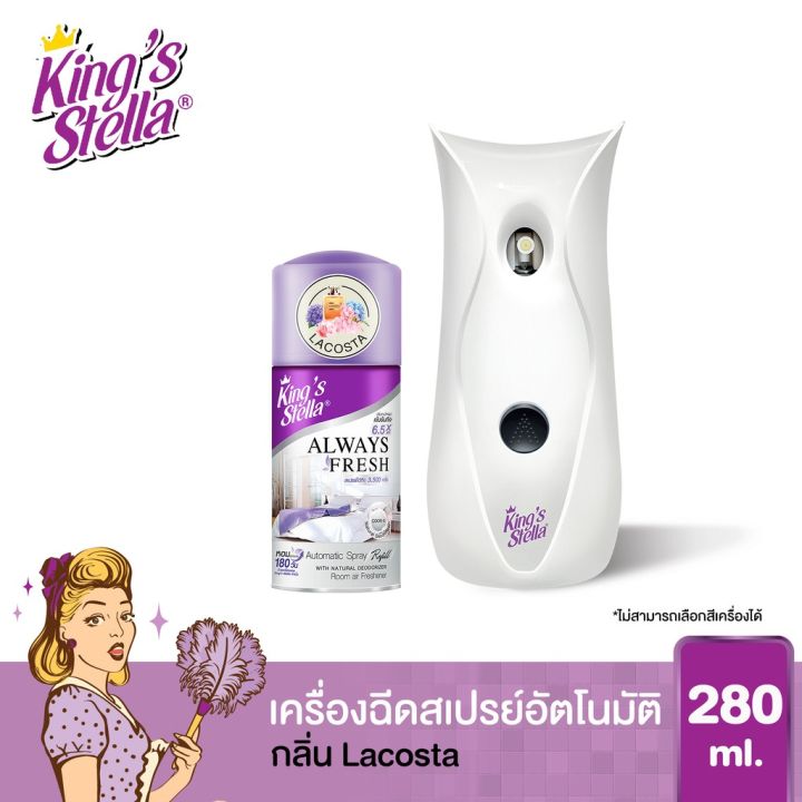 Kings%20Stella%20Always%20Fresh%20Automatic%20Sprayer%20+%20Refillable%20Spray%20280%20ml.%20-%20Image%208