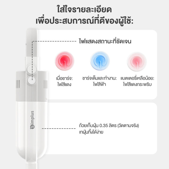 (Preorder)%20Simplus%20X%20PP%20Krit%20Vacuum%20Cleaner%20Wireless%20Vacuum%20Cleaner%208000pa%20XCQH012%20%E1%80%96%E1%80%AF%E1%80%94%E1%80%BA%E1%80%85%E1%80%AF%E1%80%95%E1%80%BA%E1%80%85%E1%80%80%E1%80%BA%20-%20Image%209