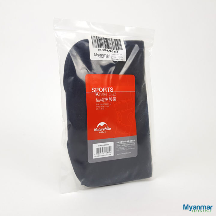 Knee%20Brace,%20Knee%20Pad,%20Naturehike%20-%20Image%204