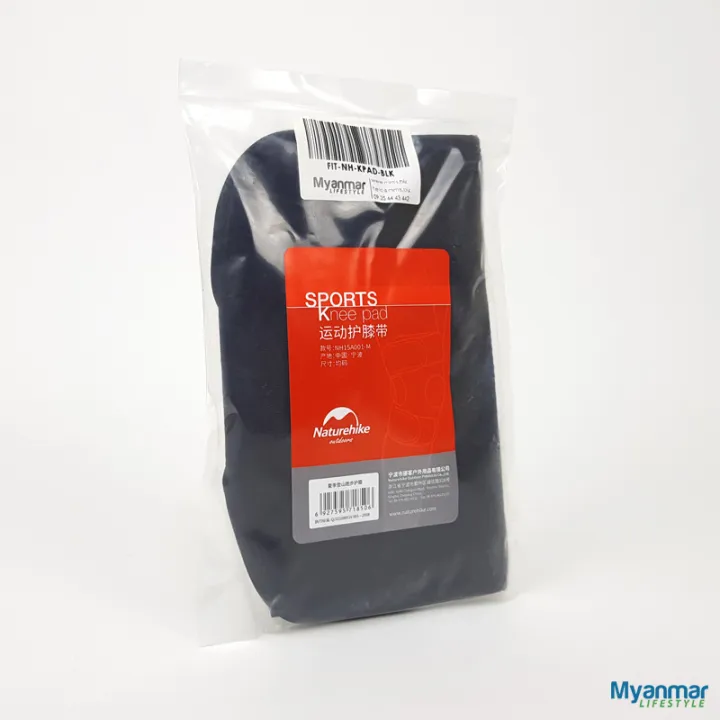 Knee%20Brace,%20Knee%20Pad,%20Naturehike%20-%20Image%204