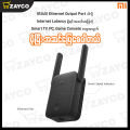 Mi Wi-Fi Range Extender (AC1200)/ WIFI Repeater/5GHz WIFI Repeater/WIFI Extender/ Dual Band. 