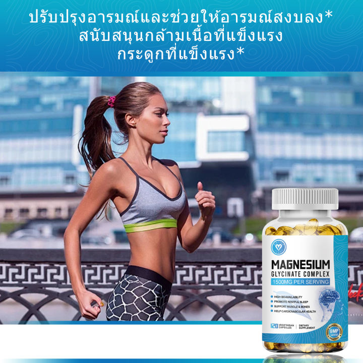 (Preorder)%20Softher%20Magnesium%20Glycinate%20Capsules:%20Magnesium%20capsules%20to%20promote%20relaxation,%20improve%20energy%20levels,%20and%20maintain%20overall%20health.%20120%20softgels.%20-%20Image%205