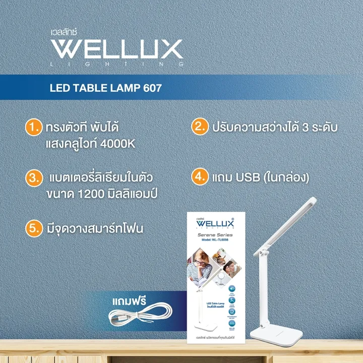 (Preorder)WELLUX%20Table%20Lamp,%20Reading%20Lamp%203W%204.5W,%20Dimmable%20Touch%20System,%20LED%20TABLE%20LAMP,%207%20Types%20to%20Choose%20From%20-%20Image%204