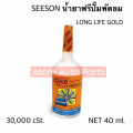 (Preorder)  SEESON free pump liquid 30,000cst 40ml. 