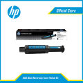 HP 103A Black Original Neverstop Laser Toner Reload Kit (Yield ~ 2500 Pages). 
