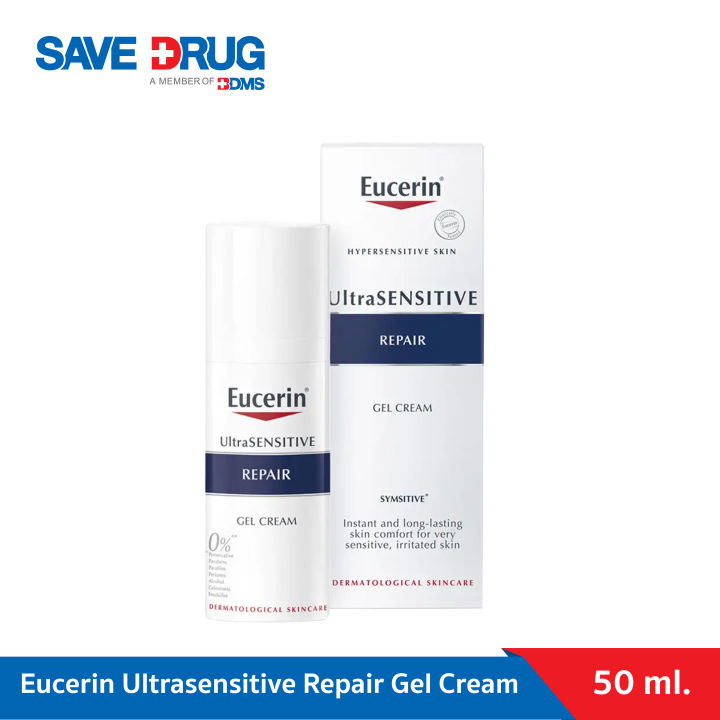 (Preorder) Eucerin ULTRASENSITIVE REPAIR GEL 50 ML