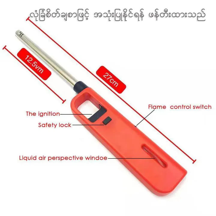 Refillable%20Long-Reach%20Barrel%20Gas%20Lighter%20Stove%20Kitchen%20Fireplace%20BBQ%20Grill%20Butane%20Light%20-%20Image%205