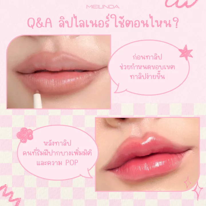 (Preorder)Meilinda%20Fitting%20Lip%20Shaper%20Mc2074%20Soft%20Lip%20Liner%20Pencil%20Draws%20the%20Outline%20and%20Blurs%20the%20Lips%20to%20Make%20Them%20Look%20More%20Beautiful.%20-%20Image%207