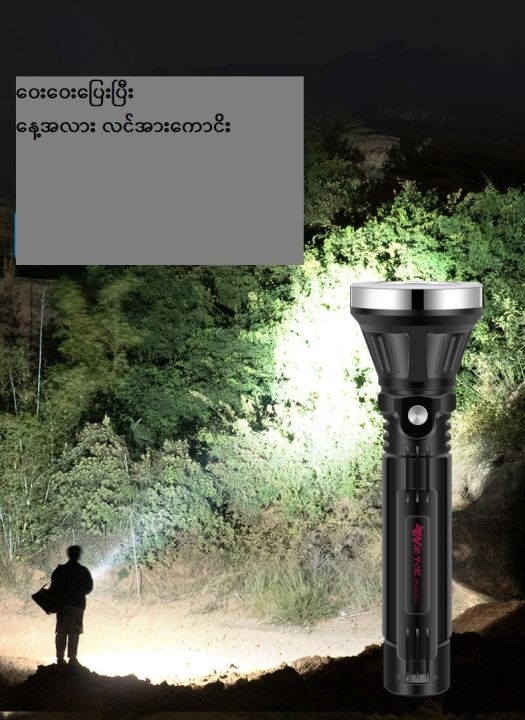%E1%80%9C%E1%80%80%E1%80%BA%E1%80%94%E1%80%BE%E1%80%AD%E1%80%95%E1%80%BA%E1%80%93%E1%80%AB%E1%80%90%E1%80%BA%E1%80%99%E1%80%AE%E1%80%B8%20(%20LED%20Torch%20)%20%20High%20Power%20&%20Long%20Distance/%20%20%E1%80%A1%E1%80%95%E1%80%BC%E1%80%AC%20%E1%80%A1%E1%80%94%E1%80%80%E1%80%BA%20%E1%81%82%20%E1%80%9B%E1%80%B1%E1%80%AC%E1%80%84%E1%80%BA%20%E1%80%9B%E1%80%BE%E1%80%AD/%20%20USB%20%E1%80%A1%E1%80%AC%E1%80%B8%E1%80%9E%E1%80%BD%E1%80%84%E1%80%BA%E1%80%B8%E1%80%95%E1%80%B1%E1%80%AB%E1%80%80%E1%80%BA%20%E1%80%95%E1%80%AB%E1%80%9B%E1%80%BE%E1%80%AD%E1%81%8B%20-%20Image%205