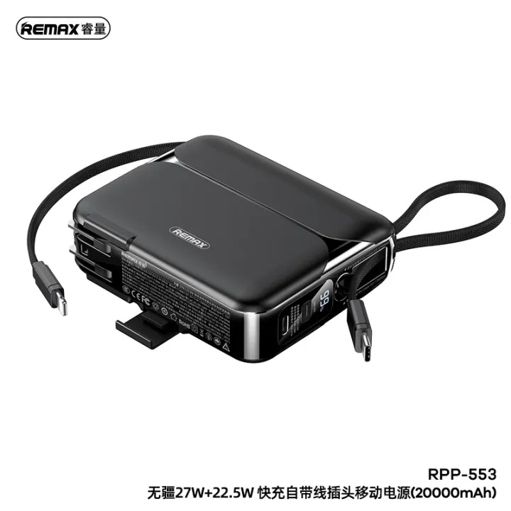 (Preorder)%20Remax%20power%20bank,%20RPP-553%20backup%20battery,%2020000mAh%20Power%20Bank%20PD27W%20+%2022.5W,%20fast%20charging,%20with%20plug,%20ready%20to%20ship%20-%20Image%205