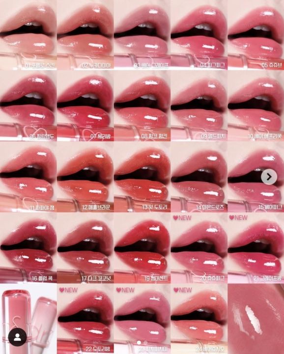 Romand%20New%20Juicy%20Lasting%20Tint%20-%20Image%206