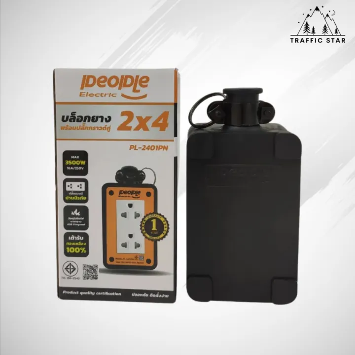 People%20Electric%203500W%20Plug%20block,%20size%202x4%20with%20ground%20plug%20%20(without%20cable),%20%20People%20Electric%20brand,%20standard,%20ground%20plug%20with%20curtain%20-%20Image%203