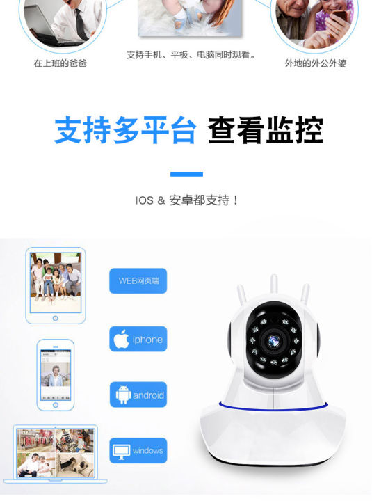 (preorder)%20wifi%20camera%20%20360%20degree%20rotate%20camera%20%20Robot%20camera%20%20%20ip%20network%20camera%20%20%20spy%20camera%20-%20Image%203