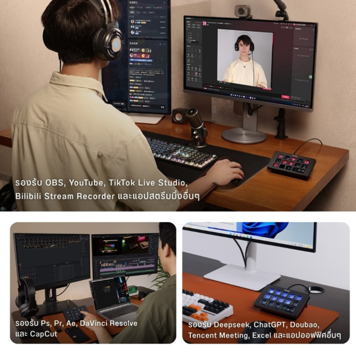 (Preorder)%20Ulanzi%20D200H%20Stream%20Deck%20with%20Dock,%20a%207-port%20USB%20Hub%20with%2013%20shortcut%20keys%20and%20100W%20PD%20Charge.%20-%20Image%203