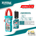 (Preorder) Digital clamp meter AC/DC TOTAL ( TMT42002 / TMT46003 / TMT46004 / TMT410004 / TMT4100051 ). 