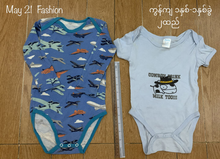 Baby%20Romper%20Cotton%20preloved%20Used%20%E1%80%9C%E1%80%9E%E1%80%AC%E1%80%B8%20%E1%80%80%E1%80%9C%E1%80%B1%E1%80%B8%E1%80%9D%E1%80%90%E1%80%BA%20%E1%80%81%E1%80%BB%E1%80%8A%E1%80%BA%E1%80%9E%E1%80%AC%E1%80%B8%20-%20Image%203