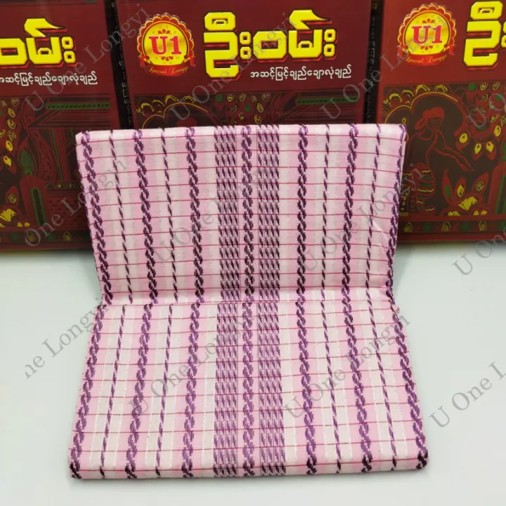 %E1%80%A6%E1%80%B8%E1%80%9D%E1%80%99%E1%80%BA%E1%80%B8%E1%80%95%E1%80%AF%E1%80%86%E1%80%AD%E1%80%AF%E1%80%B8%20%E1%80%95%E1%80%BD%E1%80%B2%E1%80%91%E1%80%8A%E1%80%BA%E1%80%9D%E1%80%AB%20(%E1%80%95%E1%80%AD%E1%80%AF%E1%80%B8)%20-%20Image%205