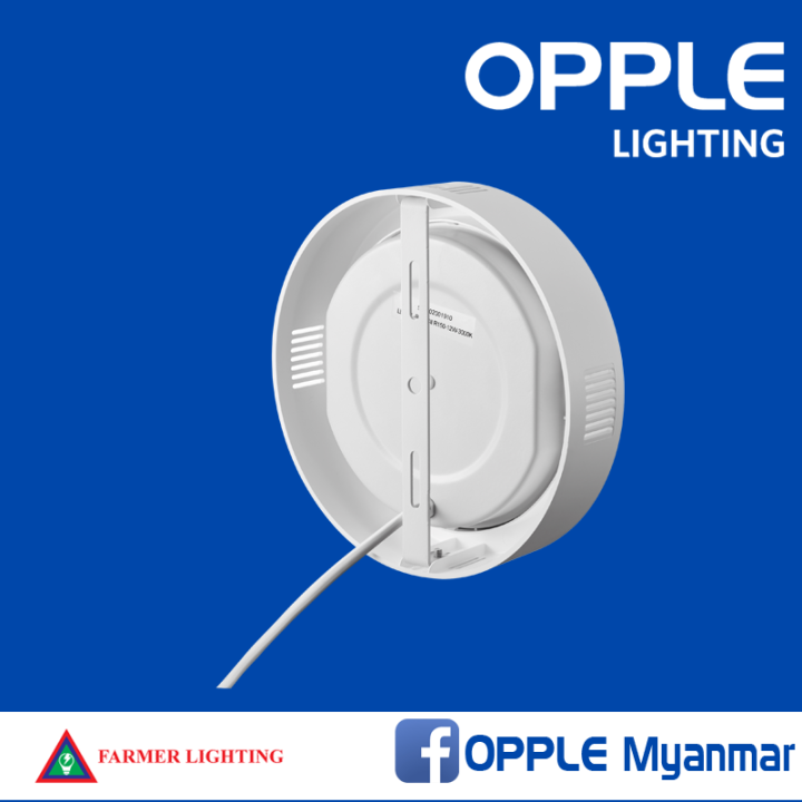OPPLE%20LED-Downlight-Sm-HPF-ESII-R150-12W-6500K%20Daylight%20(Surface%20mounted)%20-%20Image%203