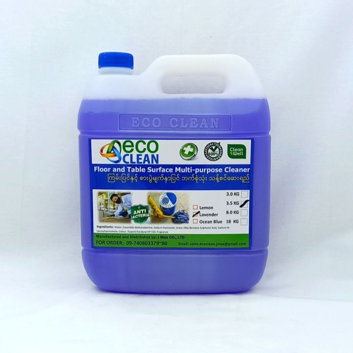 ECO CLEAN FLOOR & SURFACE MULTI PURPOSE CLEANER LAVENDER 8Kg