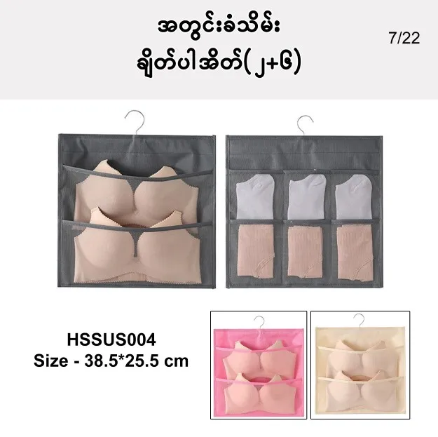 %E1%80%A1%E1%80%90%E1%80%BD%E1%80%84%E1%80%BA%E1%80%B8%E1%80%81%E1%80%B6%E1%80%9E%E1%80%AD%E1%80%99%E1%80%BA%E1%80%B8%E1%80%A1%E1%80%AD%E1%80%90%E1%80%BA(HSSUS004-009)%20-%20Image%208