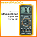 China Digital Multimeter China clamp meter China DT-9205A Multimeter. 