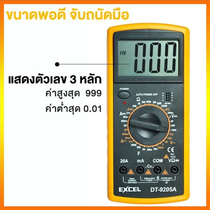 China%20Digital%20Multimeter%20China%20clamp%20meter%20China%20DT-9205A%20Multimeter%20-%20Image%202
