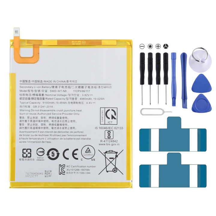 (Preorder)For Samsung Galaxy Tab A T295 5100MAh SWD-WT-N8 Battery Replacement