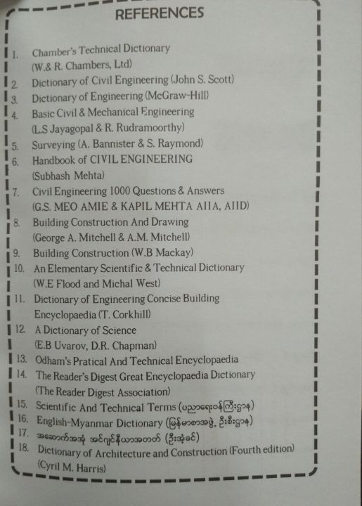 %E1%80%99%E1%80%BC%E1%80%AD%E1%80%AF%E1%80%B7%E1%80%95%E1%80%BC%E1%80%A1%E1%80%84%E1%80%BA%E1%80%82%E1%80%BB%E1%80%84%E1%80%BA%E1%80%94%E1%80%AE%E1%80%9A%E1%80%AC%20%E1%80%A1%E1%80%98%E1%80%AD%E1%80%93%E1%80%AC%E1%80%94%E1%80%BA%5B%20%E1%80%86%E1%80%9B%E1%80%AC%E1%80%85%E1%80%AD%E1%80%AF%E1%80%84%E1%80%BA%E1%80%B8%20(%20FEG%20)%20%5D%20-%20Image%204