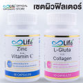 (Preorder) Life Zinc Plus Vitamin C + Life L-Gluta Plus Collagen Set of 2 bottles. 