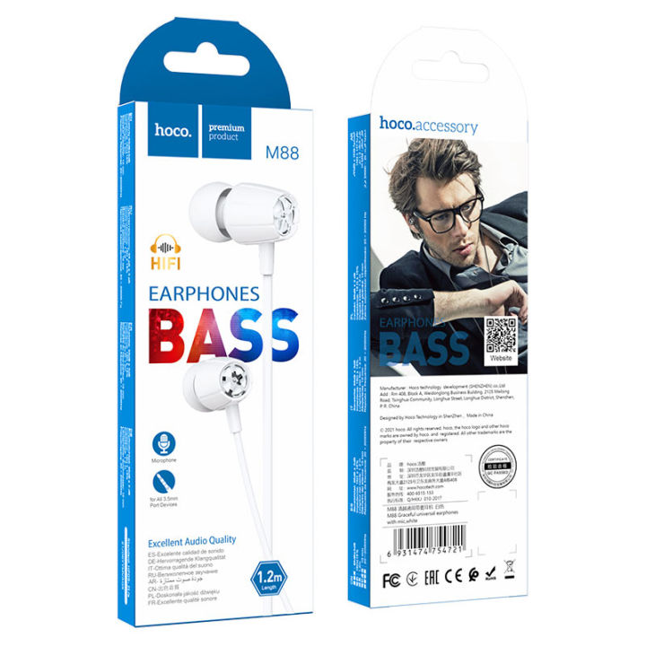 M88%20Wired%20earphones%20with%20mic%20-%20Image%205