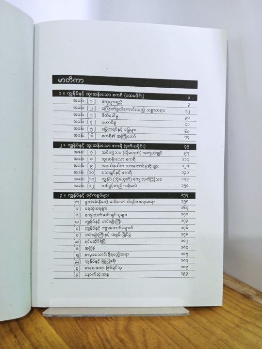 CAR103%20(%E1%81%87)%E1%80%99%E1%80%BC%E1%80%AD%E1%80%AF%E1%80%84%E1%80%BA%E1%80%9B%E1%80%AC%E1%80%87%E1%80%AC%E1%80%90%E1%80%BD%E1%80%90%E1%80%BA%E1%80%95%E1%80%AE%E1%80%80%E1%80%BB%E1%80%BD%E1%80%94%E1%80%AF%E1%80%95%E1%80%BA%E1%80%94%E1%80%BE%E1%80%84%E1%80%B7%E1%80%BA%E1%80%99%E1%80%B1%E1%80%B7%E1%80%99%E1%80%9B%E1%80%9E%E1%80%B1%E1%80%AC%20%E1%80%87%E1%80%AC%E1%80%90%E1%80%BA%E1%80%9C%E1%80%99%E1%80%BA%E1%80%B8%E1%80%99%E1%80%BB%E1%80%AC%E1%80%B8%E1%80%95%E1%80%B1%E1%80%AB%E1%80%84%E1%80%BA%E1%80%B8%E1%80%81%E1%80%BB%E1%80%AF%E1%80%95%E1%80%BA%20-%20Image%206