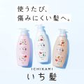 Ichikami Fluffy Smooth Care Shampoo Refill 2 Dose Sakura (680 ml) x 1. 